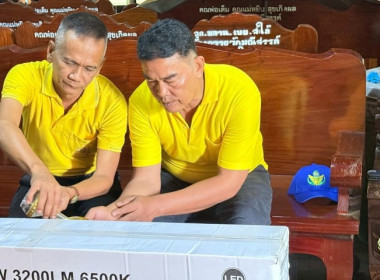 วันที่ 18 กรกฏาคม 2568 นางสาวกุลยา ทองเพชร ... พารามิเตอร์รูปภาพ 22